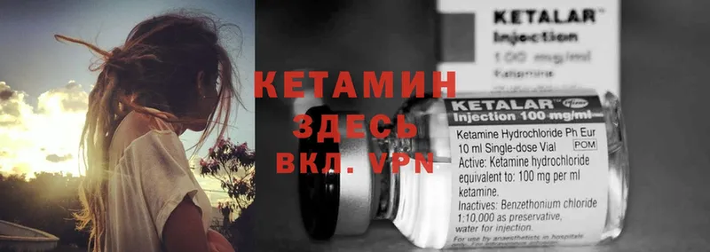 закладка  omg маркетплейс  Кетамин VHQ  Северская 